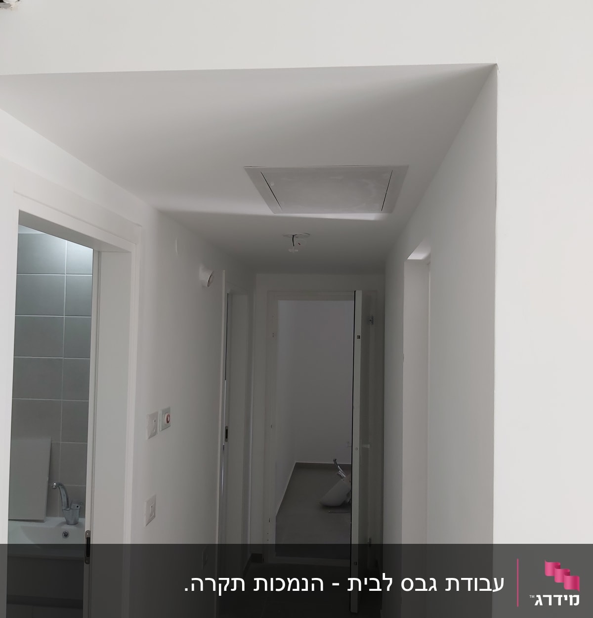 מסדרון עם קירות גבס ודלתות פתוחות